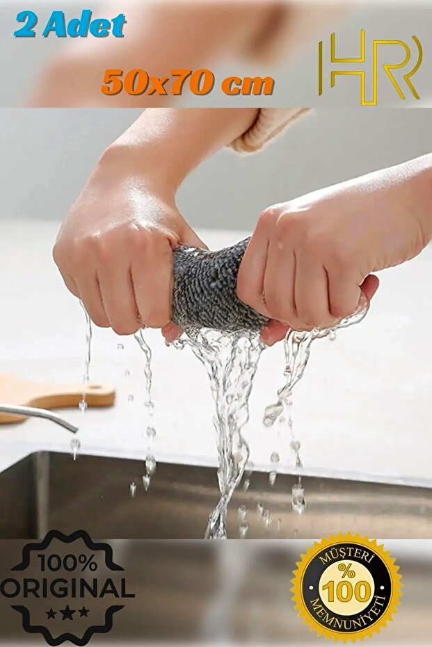 (2 Pieces) The Most Easy to Squeeze Professional Magic Floor Cloth 50-70 Cm Large Size