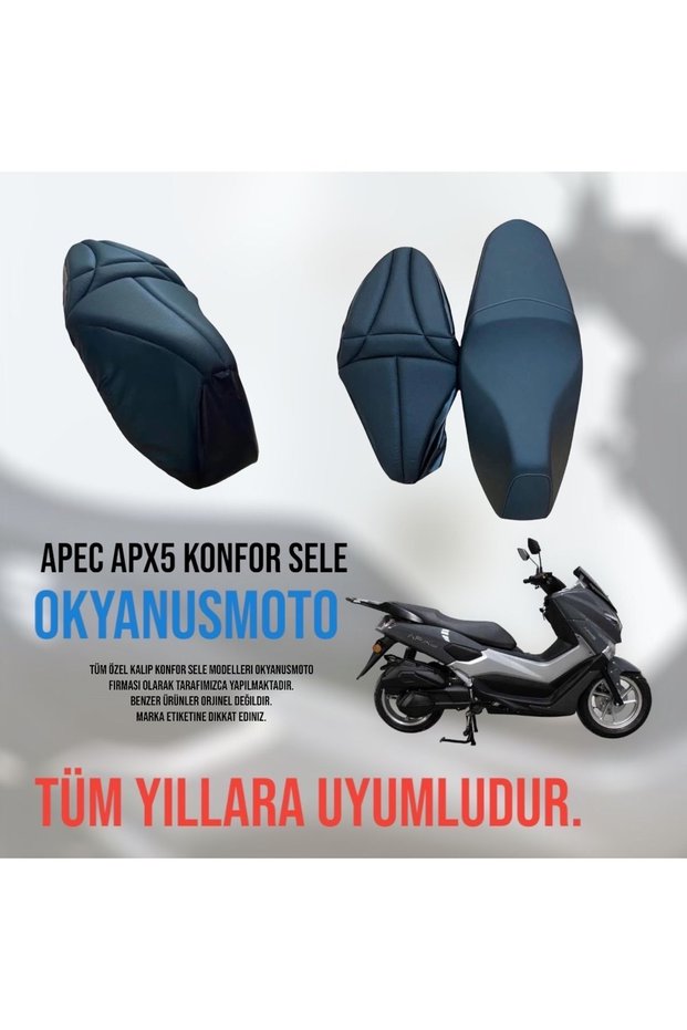 غطاء مريح APX5 - غطاء مريح
