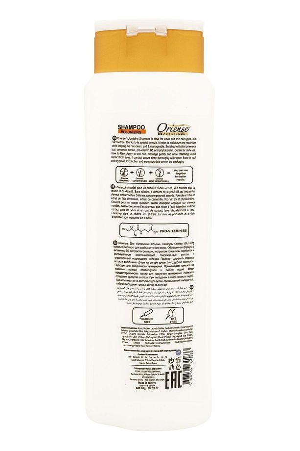 600ml Hacim Verici Şampuan, Badem Ve Argan Yağlı, Pro-vitamin B5 Ile Güçlü Formül - 8