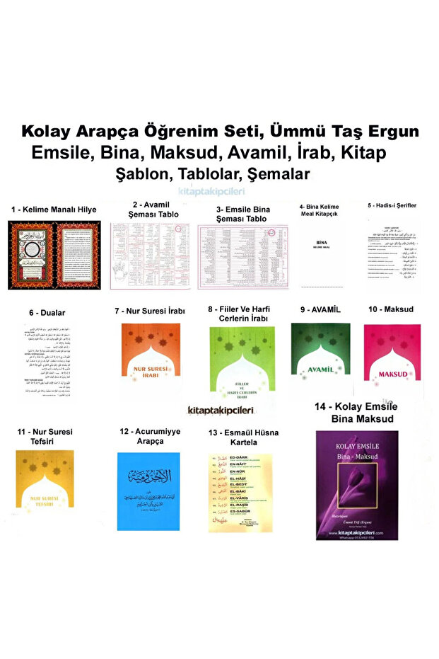 مجموعة تعلم اللغة العربية السهلة المكونة من 14 قطعة - Ümmü Stone Ergun، كتاب Emsile، بناء، Maksud، Avamil، عربي