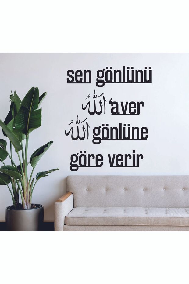 "Give Your Heart to God, God Will Give It According to Your Heart" Wooden Wall Decoration Writing