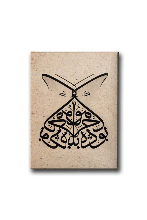 This Also Passes Ya Hu Hat Table - 1