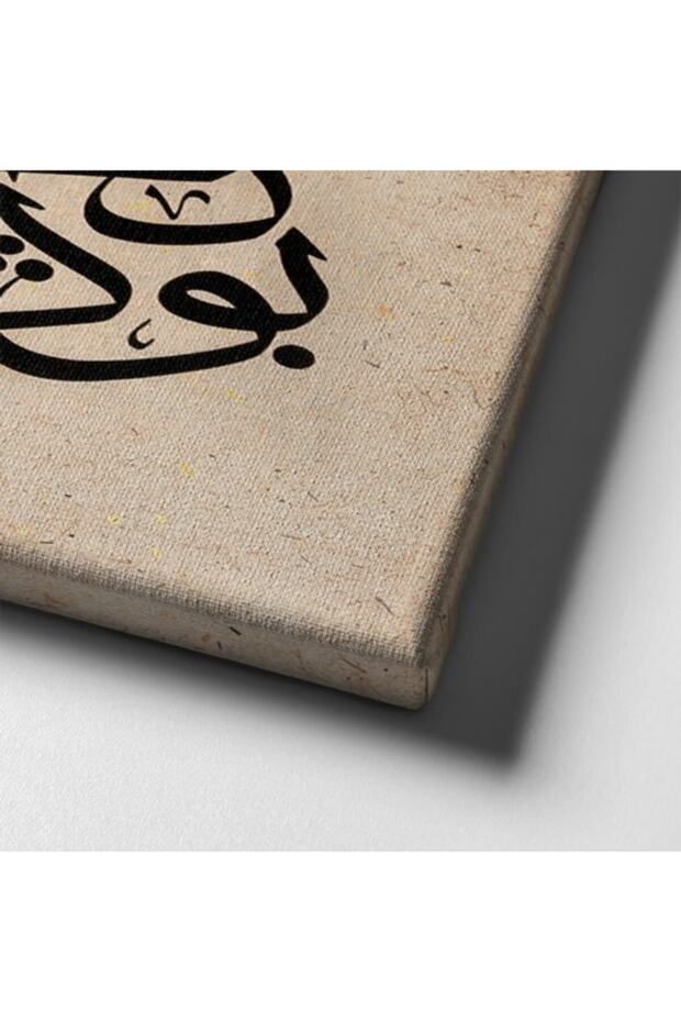 This Also Passes Ya Hu Hat Table - 6