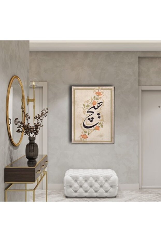 Hiç Güllü Hat Tablo - 2