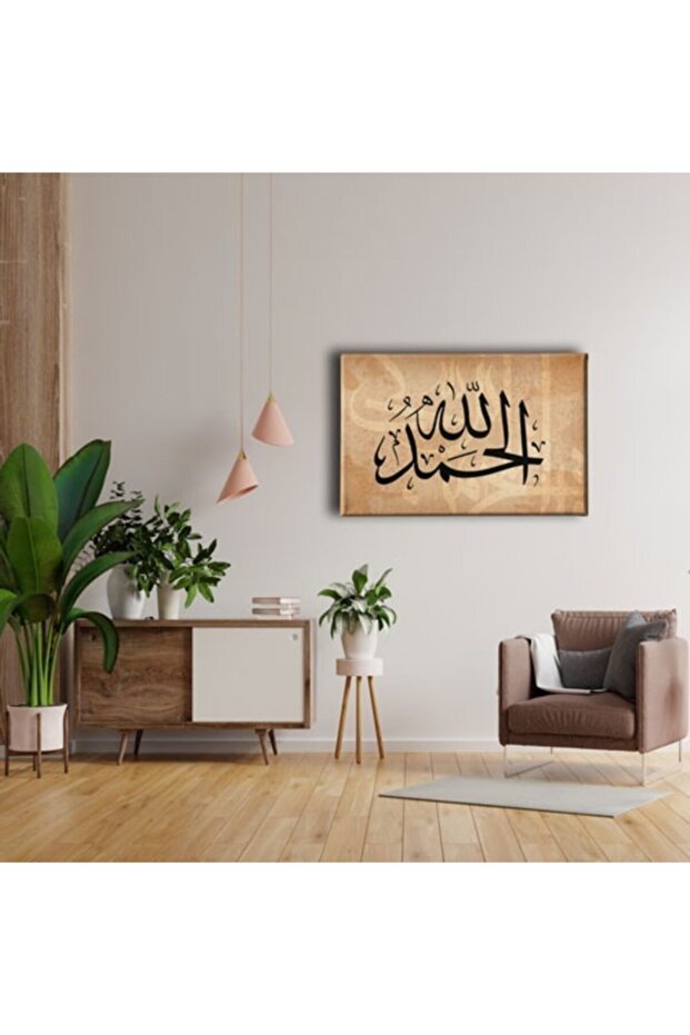 Elhamdülillah Hat Tablo - 4