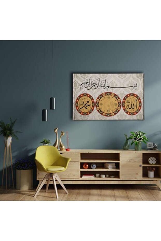 Allah Muhammed Lafzı Saatli Tablo - 2