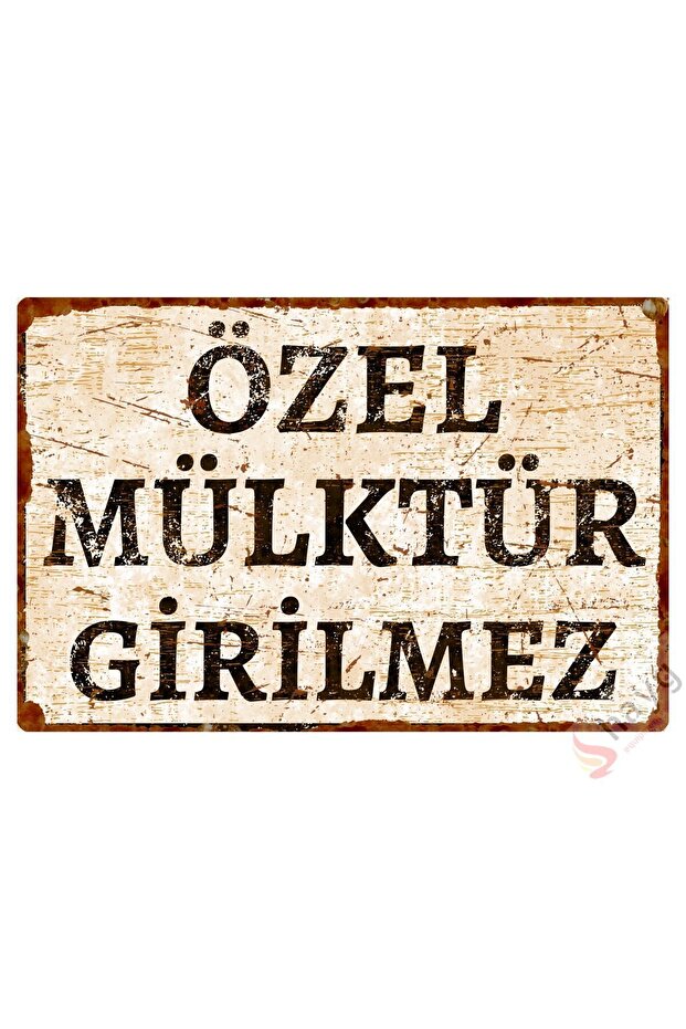 Private Property No Entry Special Design Rust Look Metal Warning Sign - White - 15cm X 22.5cm