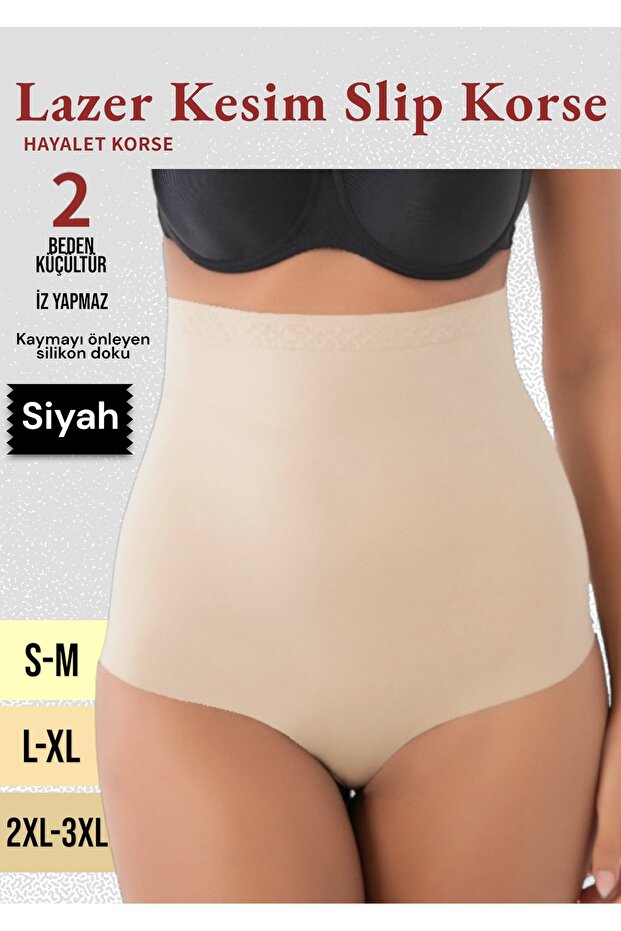 Laser Cut invisible corset with leg openings reduces the size of the stomach, waist, and hips by two sizes.