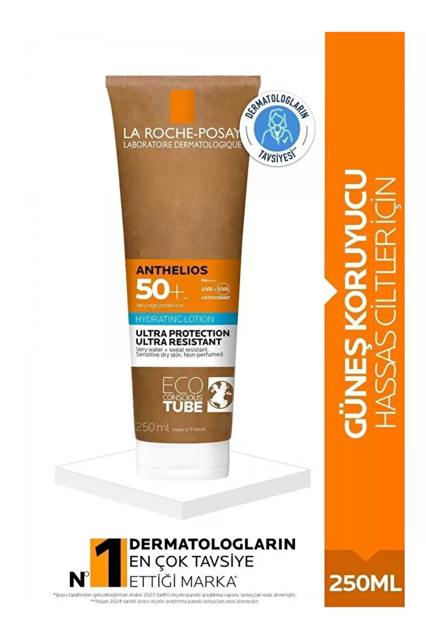 أنثيليوس XL SPF 50 واقي من الشمس - 250 مل لوشن