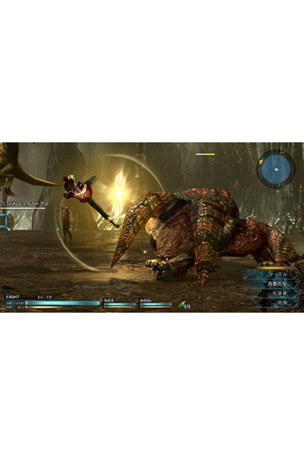 Ps4 Fınal Fantasy Type-0 Hd - 2