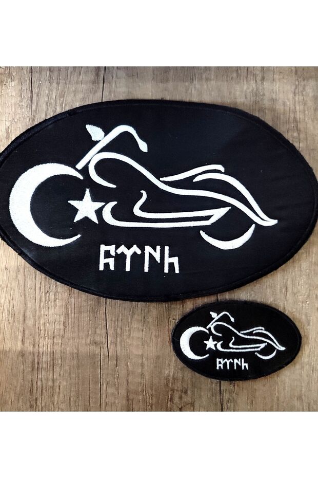 رقعة أرما بتفاصيل مطرزة - 1