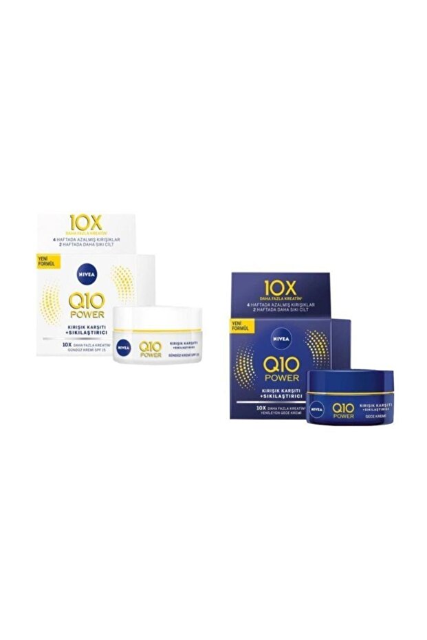 مجموعة كريم Q10 باور النهاري والليلي - 50 مل