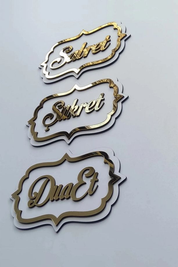 Ahşap Mdf Sabret Şükret Dua Et 3lü Set Duvar Dekoru - 2