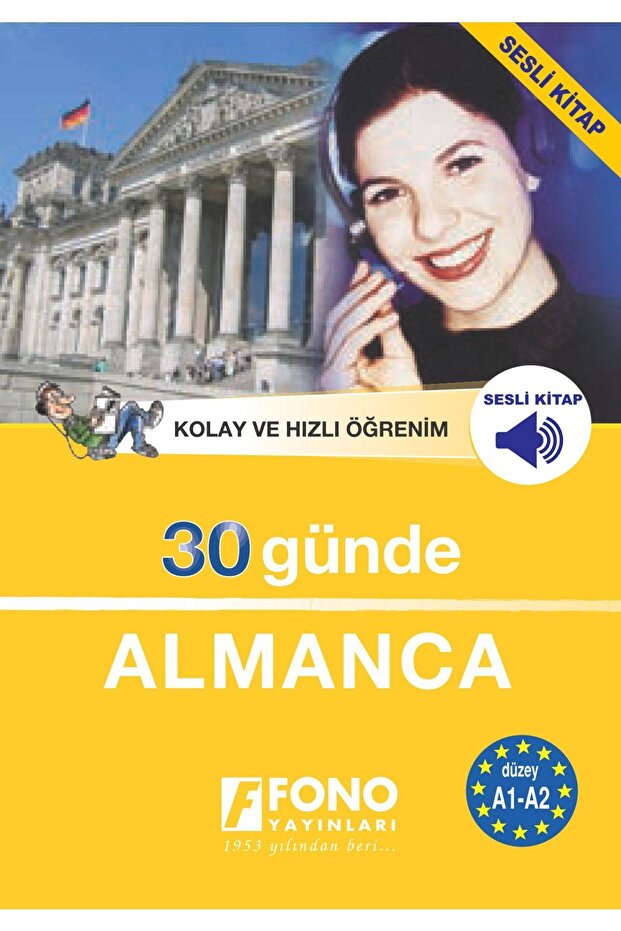 الألمانية في 30 يومًا (مع التعليق الصوتي)