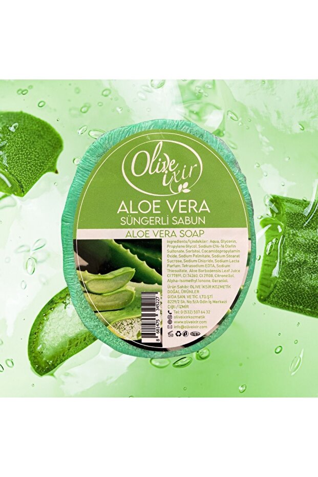 صابون الصبار - إسفنجة - 1