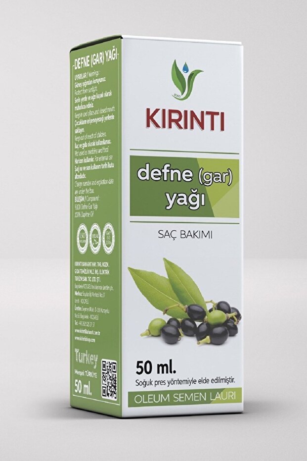 زيت ورق الغار 50 مل