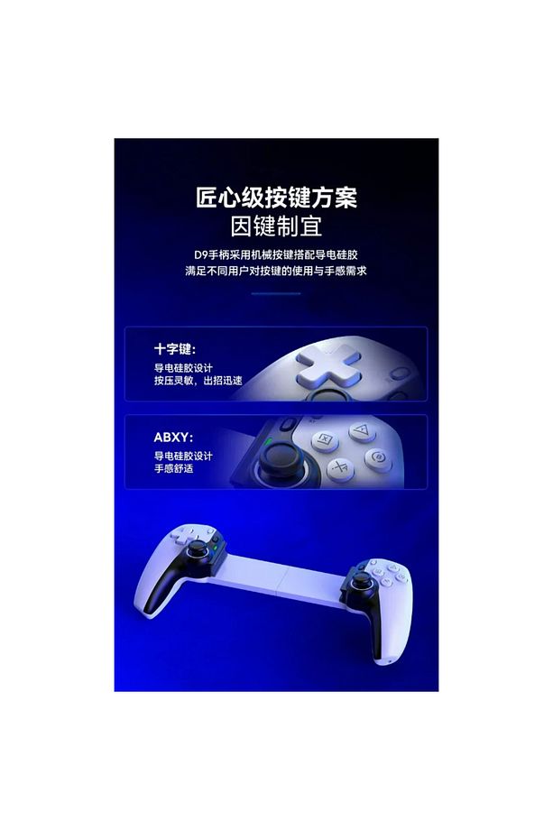 D9 GamePad Oyun konsolu Controller for Switch iOS Android Controller Support Cloud Gaming - 6