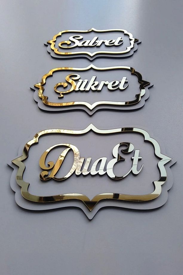 Ahşap Mdf Sabret Şükret Dua Et 3lü Set Duvar Dekoru - 1