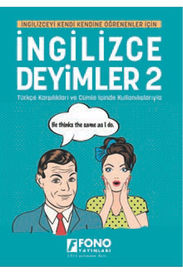 التعابير الإنجليزية 2