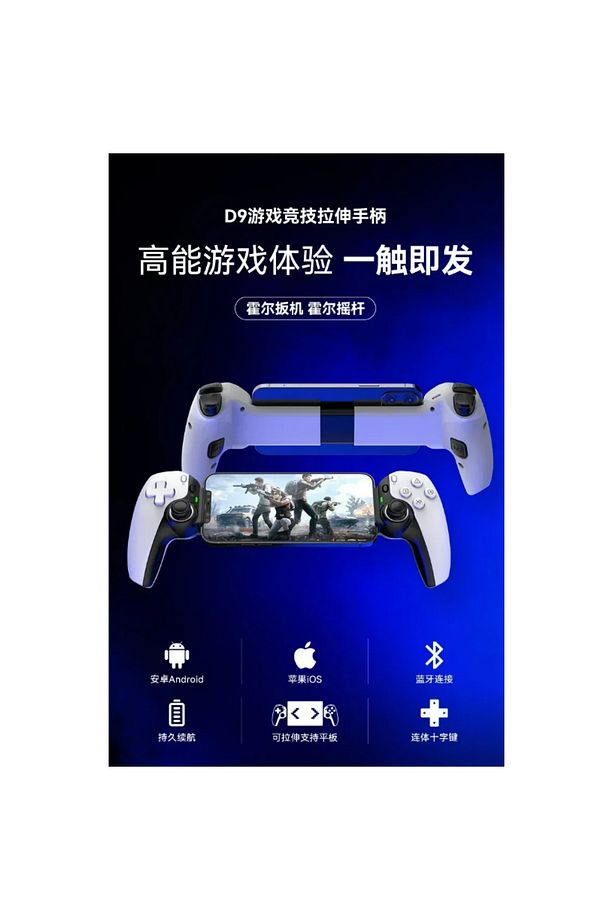 D9 GamePad Oyun konsolu Controller for Switch iOS Android Controller Support Cloud Gaming - 7