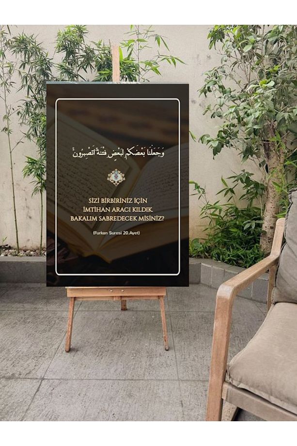 FURKAN SURESİ 20. AYET KANVAS TABLO CANVAS EV DUVAR DEKARASYON DUVAR SÜSÜ ÖLÇÜ SEÇMEYİ UNUTMAYINIZ - 1