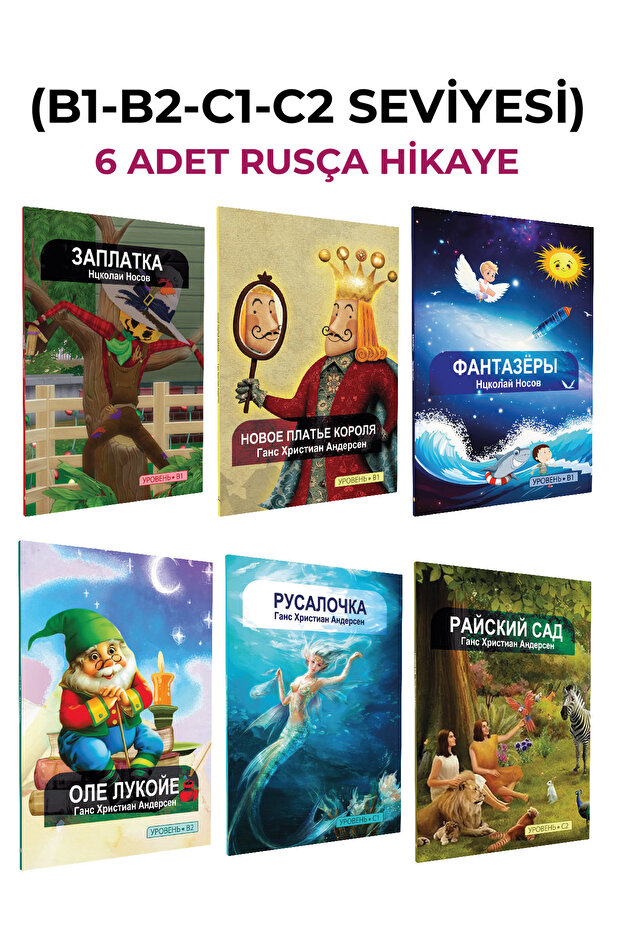مجموعة كتب قصص روسية، المستويات B1+B2+C1+C2، مجموعة قصص من 6 كتب
