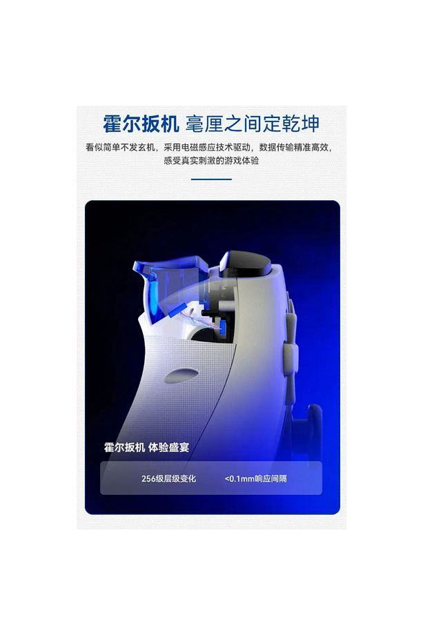 D9 GamePad Oyun konsolu Controller for Switch iOS Android Controller Support Cloud Gaming - 6