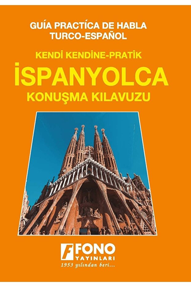 كتاب العبارات الاسبانية