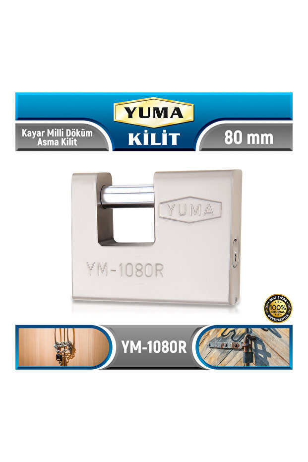 قفل عمود منزلق مصبوب 80 مم YM-1080R