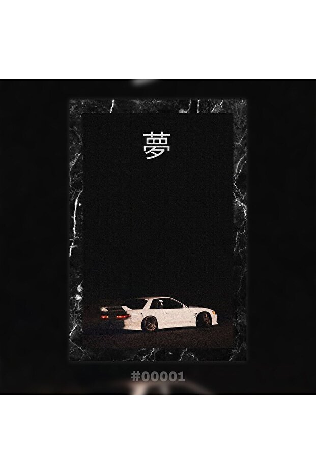 Supra Araba Baskılı Ahşap Tablo - 1