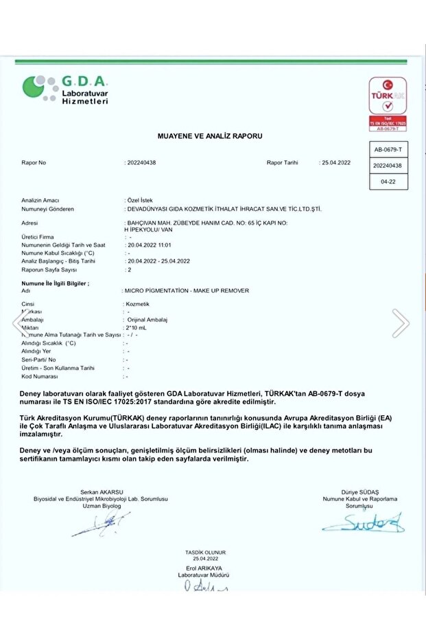 مزيل الوشم 6 مل - 3