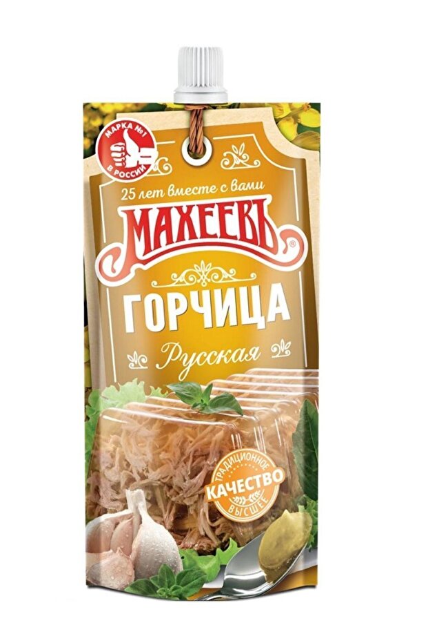 Gurme Rus Hardalı 140 Gr. - 4
