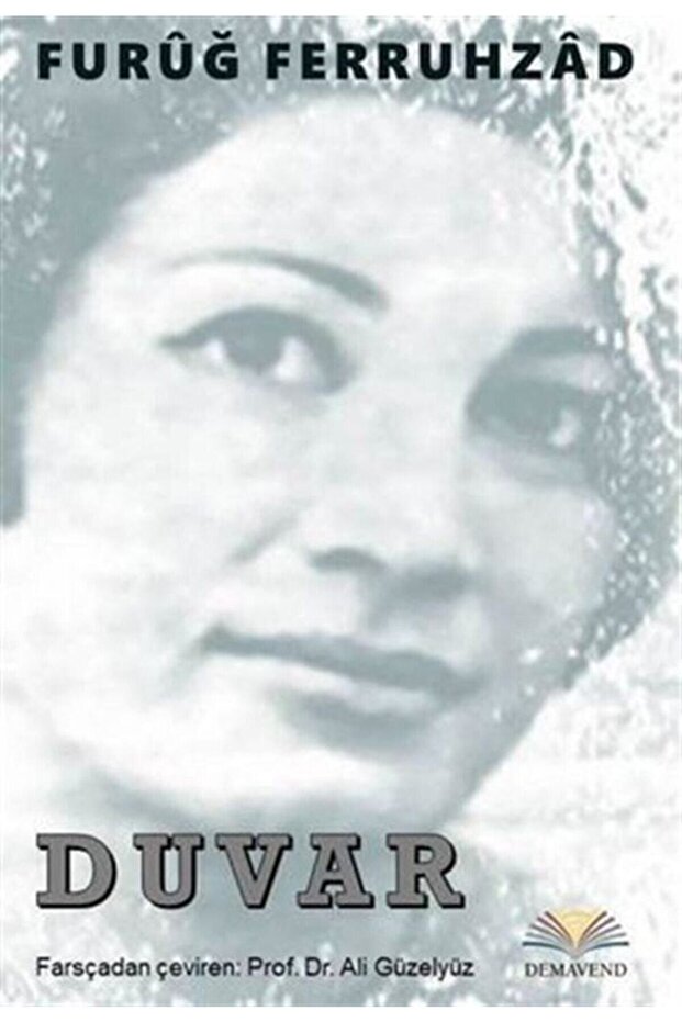 Duvar