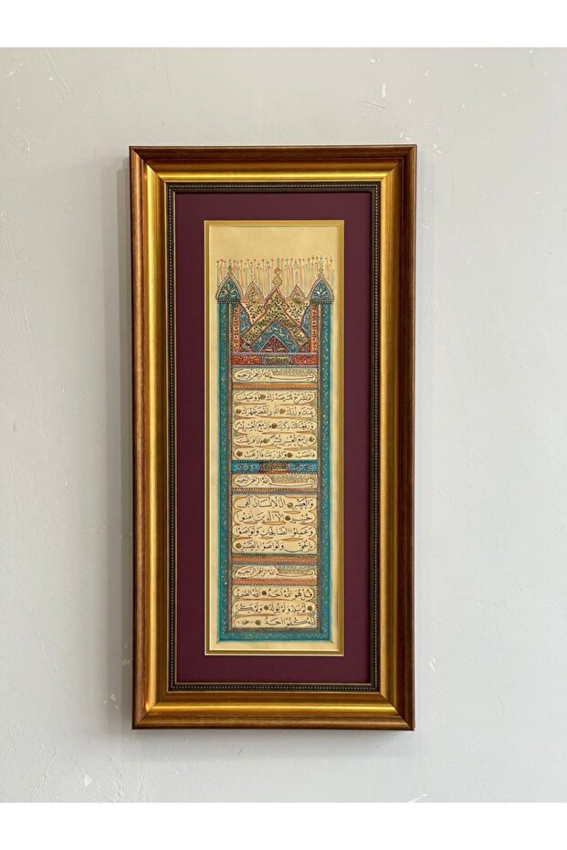 İnşirah Süresi Asr Süresi İhlas Süresi Orijinal Hat Yazısı 40 X 90 - 1