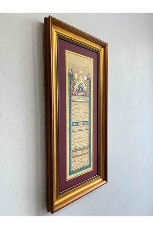 İnşirah Süresi Asr Süresi İhlas Süresi Orijinal Hat Yazısı 40 X 90 - 2