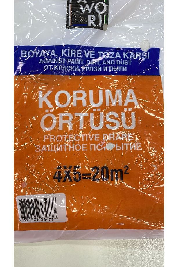 Beşi Biryerde boya seti (Boya rulosu, parmak rulo, kestirme fırçası, koruma örtüsü, koruma eleği) - 4