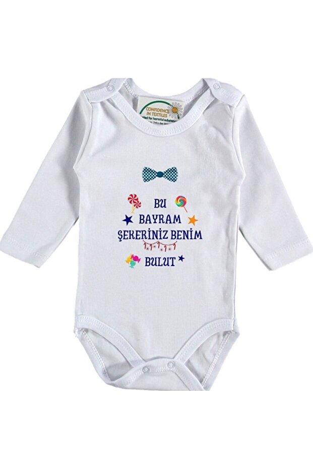 هذا الحلوى العيد هو My Written Baby Boy Bodysuit
