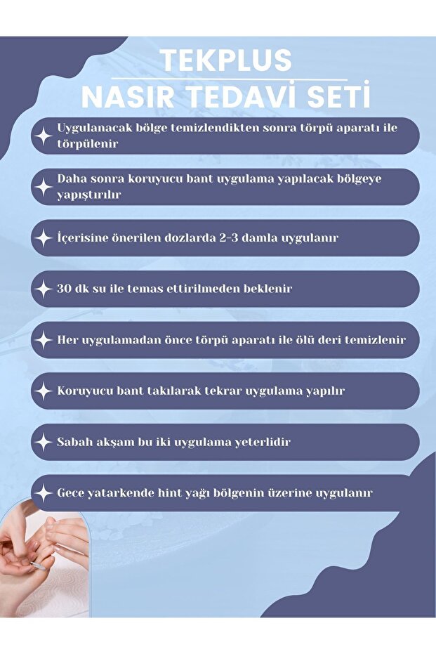 مجموعة مزدوجة لعلاج مسامير القدم - مزيل ومحلول - 5