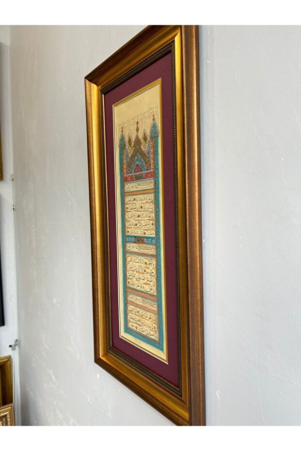 İnşirah Süresi Asr Süresi İhlas Süresi Orijinal Hat Yazısı 40 X 90 - 3