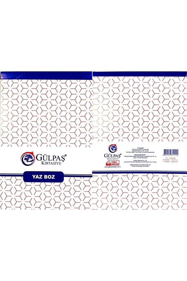 لغز 3. العجين - 1