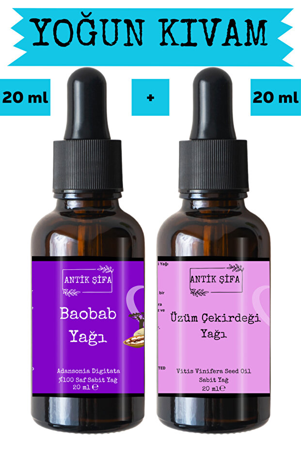 Baobab Oil and Grape Seed Oil (20ml + 20ml) -100% Natural Cold Pressed Facial Yoga Oil Set