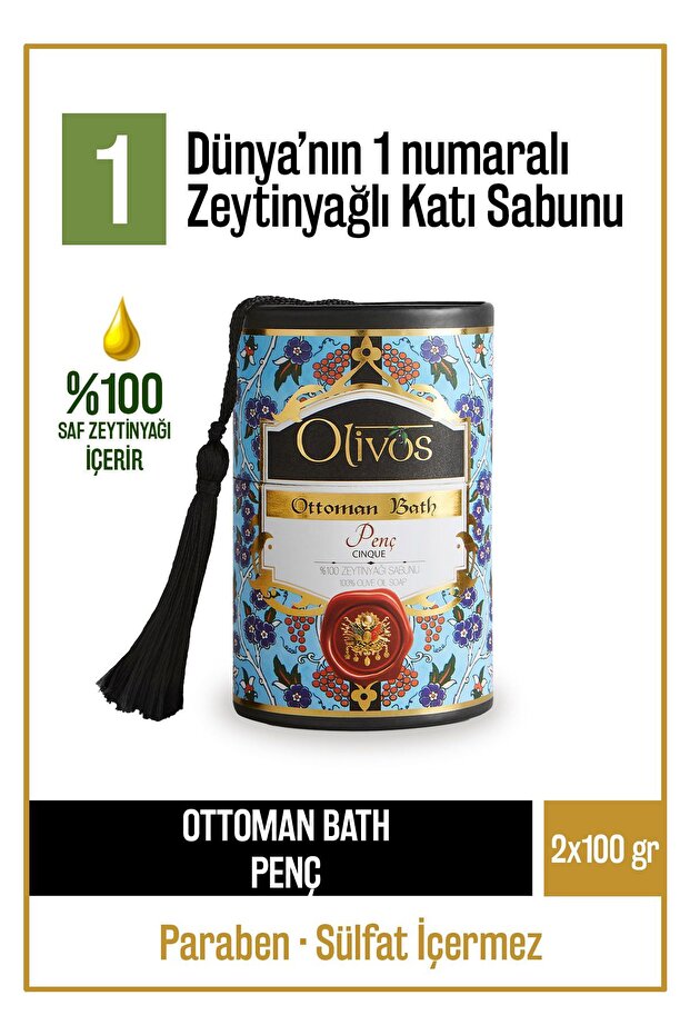صابون يدوي صلب بزيت الزيتون بمخلب عثماني طبيعي 100%، سلسلة عثمانية معطرة للحمام، قطعتين 100 جرام