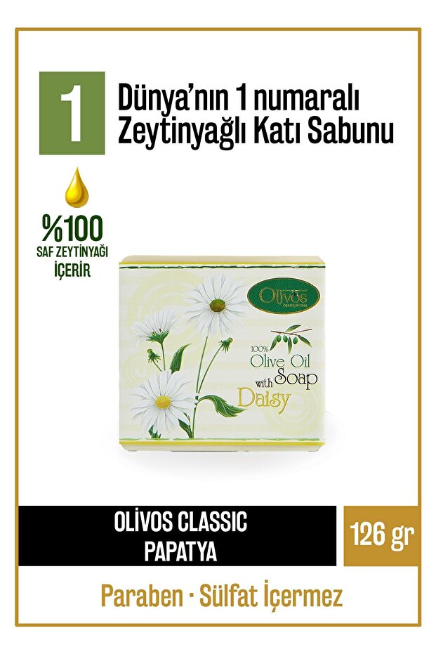 صابون كلاسيكي صلب بزيت البابونج وزيت الزيتون وزيت البابونج ومرطب مكثف 126 جرام