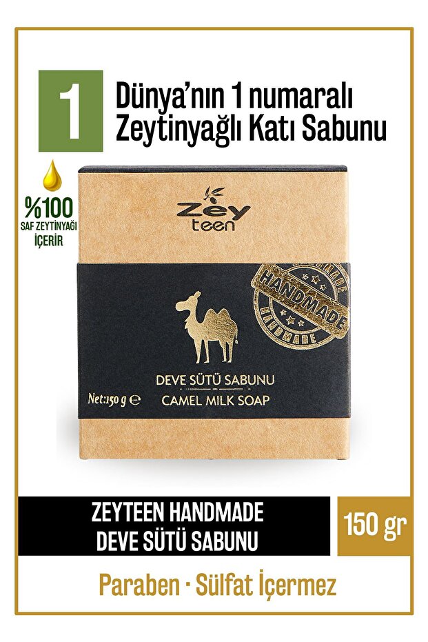 صابون صلب طبيعي بحليب الإبل وزيت الزيتون، صابون لليدين بحليب الإبل، ترطيب مكثف، 150 جرام