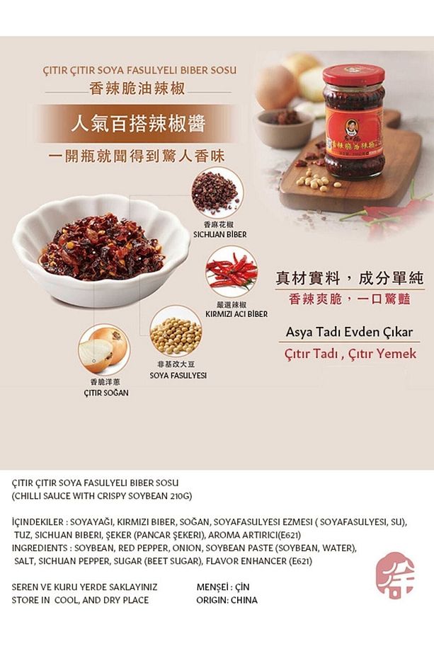 Çıtır Çıtır Soya Fasulyeli Biber Sosu ( Chili Sauce With Crispy Soybean) - 210g - 3