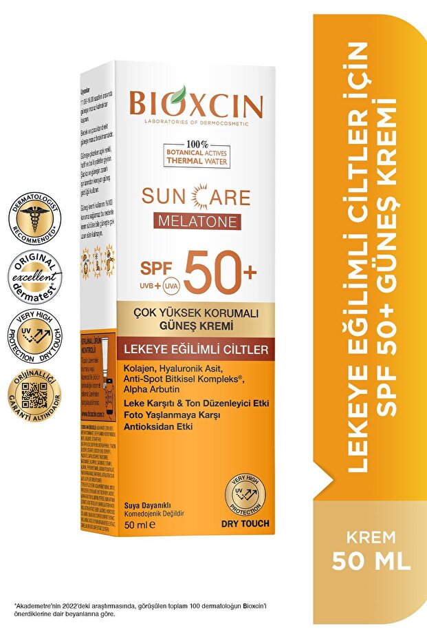 كريم الشمس للعناية بالبقع - 5 عبوات من كريم الشمس المائل والحماية العالية جدًا بمعامل حماية 50 SPF