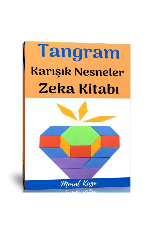 كتاب ذكاء الأجسام المختلطة تانجرام الطولي المستعرض