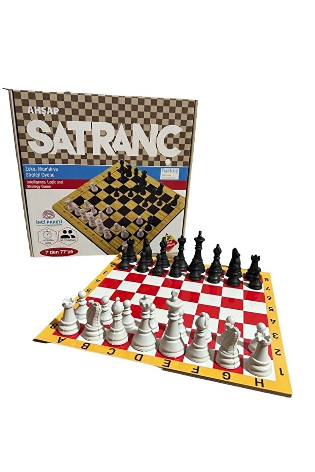 مجموعة شطرنج خشبية - 3