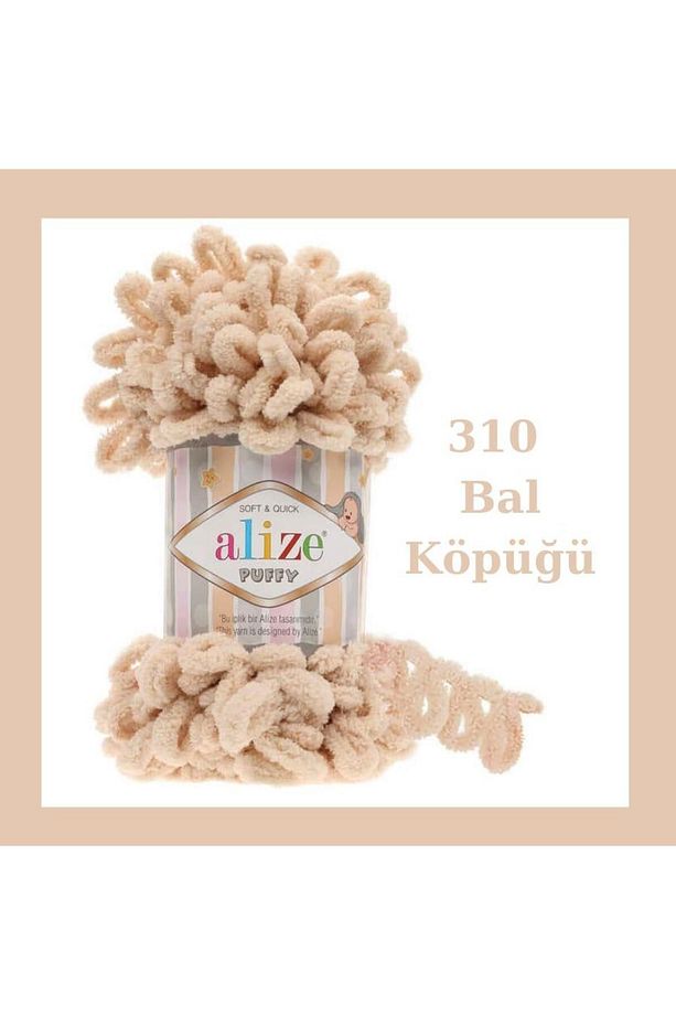 Puffy El Örgü Ipliği BÜYÜK İLMEK (TEKLİ) - 100 Gr. 9 Mt. Parmak Ipi, Battaniye Ipi - 1