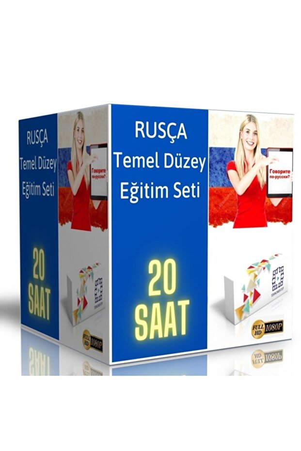 مجموعة التدريب على التصوير على المستوى الأساسي باللغة الروسية - 1
